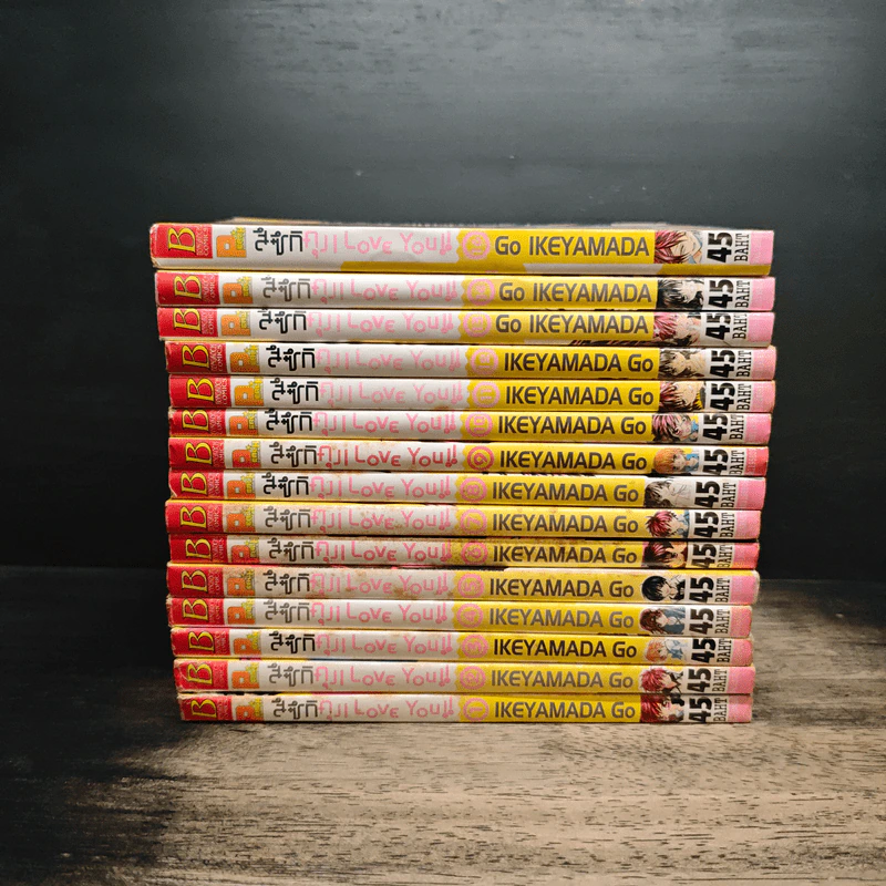 สึซึกิคุง I Love You!! 1-14, 16 - Ikeyamada Go รูปที่ 2