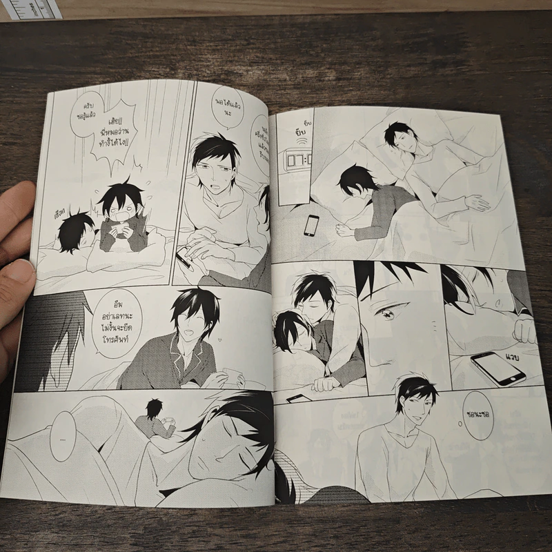 เชลยหงส์กรงพยัคฆ์ ตอน ยารักษาโรคติดเกม - Lilly_fw รูปที่ 6