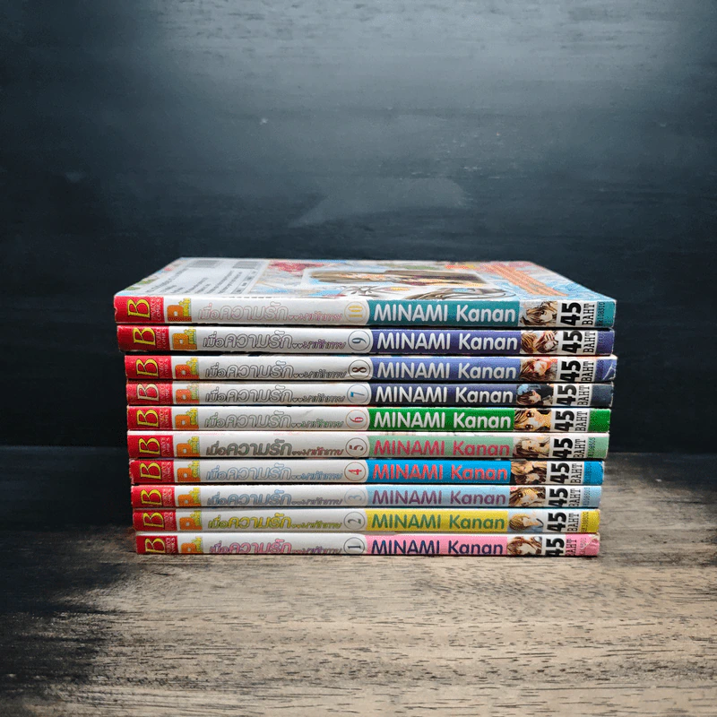 เมื่อความรักมาทักทาย เล่ม 1-10 - Minami Kanan รูปที่ 2