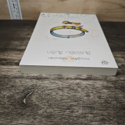 สัมผัสลับ สืบรัก - ชาลีน รูปที่ 4