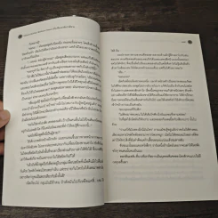 นิยายวาย Friend's Brother, เมื่อเพื่อนสงสัยว่าพี่ชาย... - west รูปที่ 7