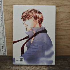 Gray Zone - Kunou Chiaki รูปที่ 5