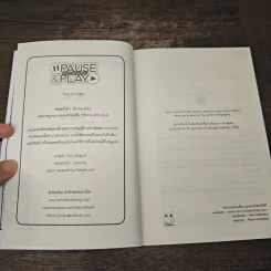 Pause & Play เพราะพักพาพบ - Indigo รูปที่ 5