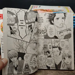 รักนี้หวานบาดใจ เล่ม1-16,18 รูปที่ 7