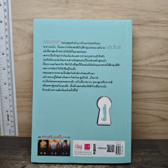 สายลับจับแอ๊บ ล้วงตับ (แต๋ว) แตก - หัสวีร์ รูปที่ 5