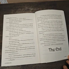 แค้นรักจ้าวหัวใจ - มณีจันท์ รูปที่ 8