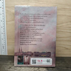 ณ ปลายรุ้งฉันจะรอเธอ - ณารา รูปที่ 5