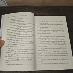 ณ ปลายรุ้งฉันจะรอเธอ - ณารา รูปที่ 7
