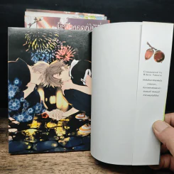 การ์ตูนวาย มีเพียงดอกไม้ที่รู้ 3 เล่มจบ + คือดอกไม้ที่กลางใจ + โปสการ์ด Boxset รูปที่ 8