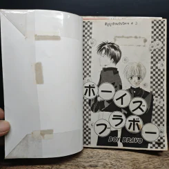 สัญญารักฉบับปีศาจ 3 เล่ม จบ รูปที่ 5