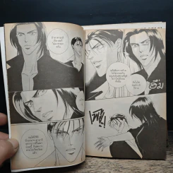 When A Man Loves Man ตอน วังวนแห่งฝัน + ตอน วอลซ์จังหวะสุดท้าย เล่ม 1-2 รูปที่ 8