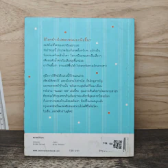 Sweet 100 มากกว่าขนม คือรสนิยมของการใช้ชีวิต รูปที่ 5
