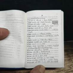MODERN DICTIONARY รูปที่ 7
