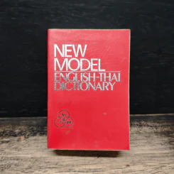 New Model English-Thai Dictionary