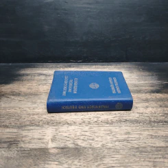 Langenscheidts Universal-Wörterbuch รูปที่ 3