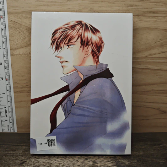 Gray Zone - Kunou Chiaki รูปที่ 5