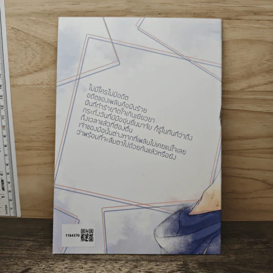 NEW BORN - west รูปที่ 5