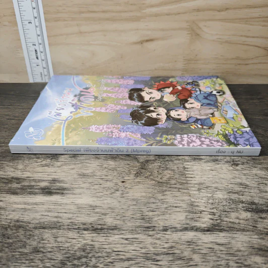 เพียงจำนนฟ้าดิน เล่ม 2 - นุ NU รูปที่ 2