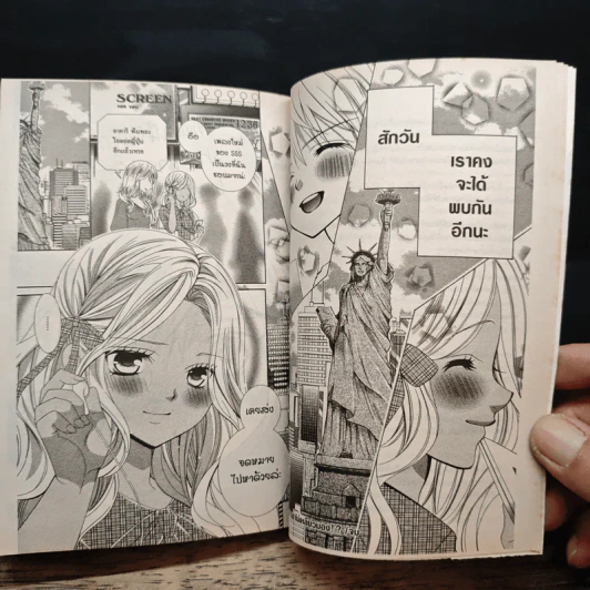 โคบายาชิน่ารักเกินห้ามใจ เล่ม 1-9, 15 รูปที่ 9