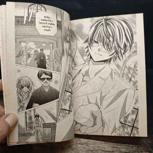 โคบายาชิน่ารักเกินห้ามใจ เล่ม 1-9, 15 รูปที่ 8