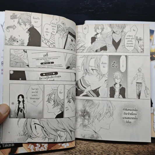 การ์ตูนวาย มีเพียงดอกไม้ที่รู้ 3 เล่มจบ + คือดอกไม้ที่กลางใจ + โปสการ์ด Boxset รูปที่ 12