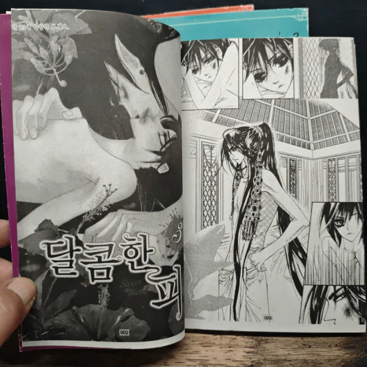 Sweet Blood สวีทบลัด เล่ม 1-3 รูปที่ 7