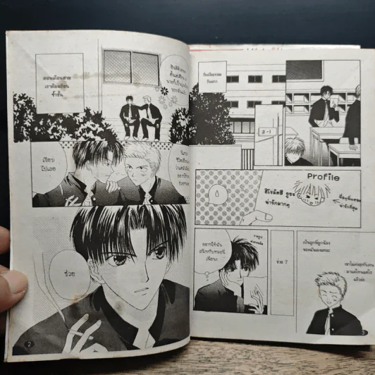 สัญญารักฉบับปีศาจ 3 เล่ม จบ รูปที่ 6
