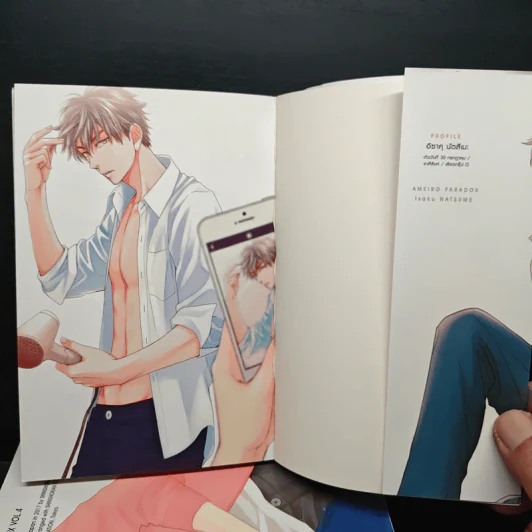 วุ่นรักนักข่าวสายป่วน เล่ม 1-5 รูปที่ 5