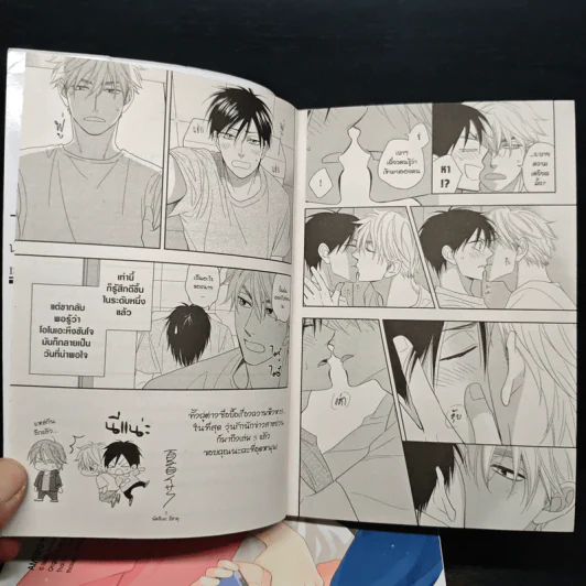 วุ่นรักนักข่าวสายป่วน เล่ม 1-5 รูปที่ 9