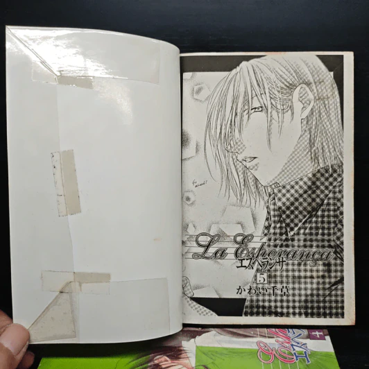 La Esperanca เล่ม 1-5 - Chigusa Kawai รูปที่ 5