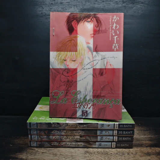 La Esperanca เล่ม 1-5 - Chigusa Kawai รูปที่ 1