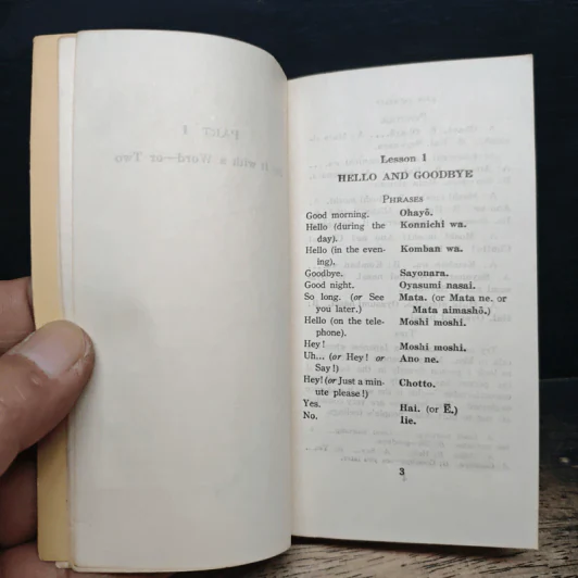 Easy Japanese - Samuel E. Martin รูปที่ 7