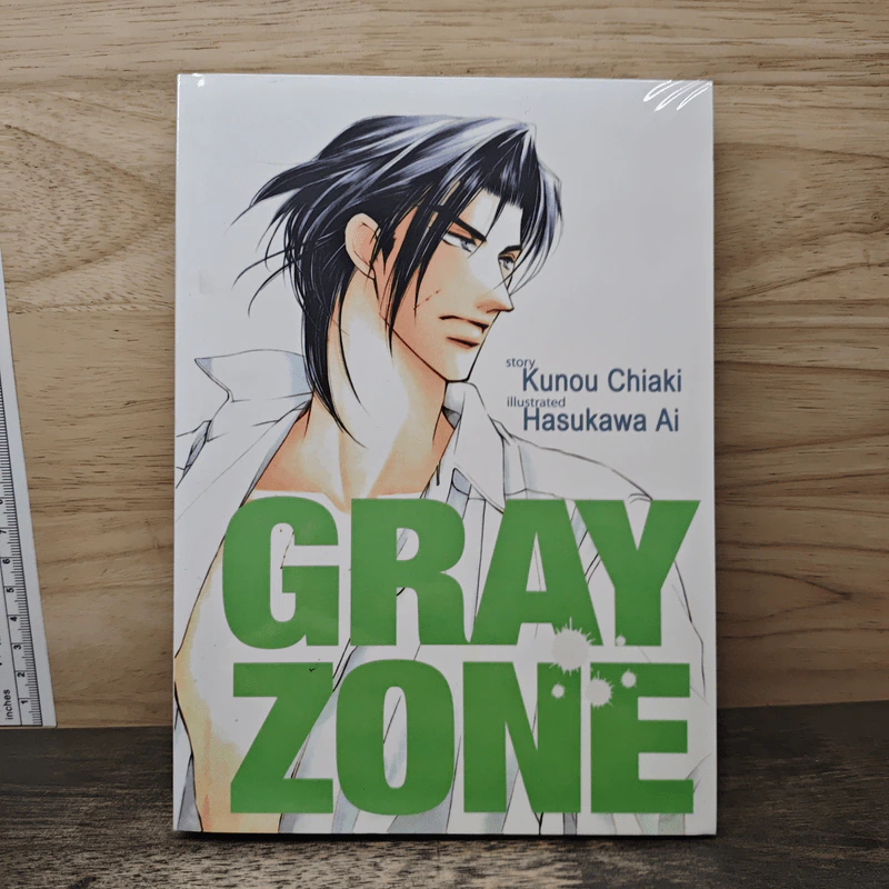 Gray Zone - Kunou Chiaki รูปที่ 1
