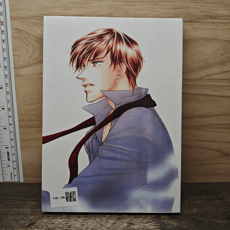 Gray Zone - Kunou Chiaki รูปที่ 5