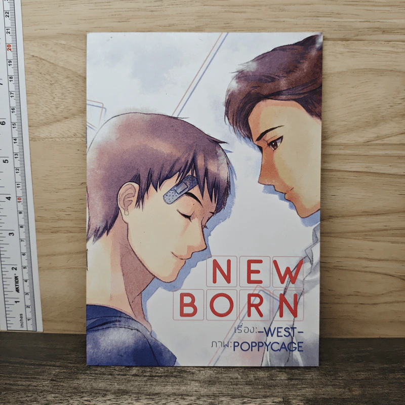 NEW BORN - west รูปที่ 1