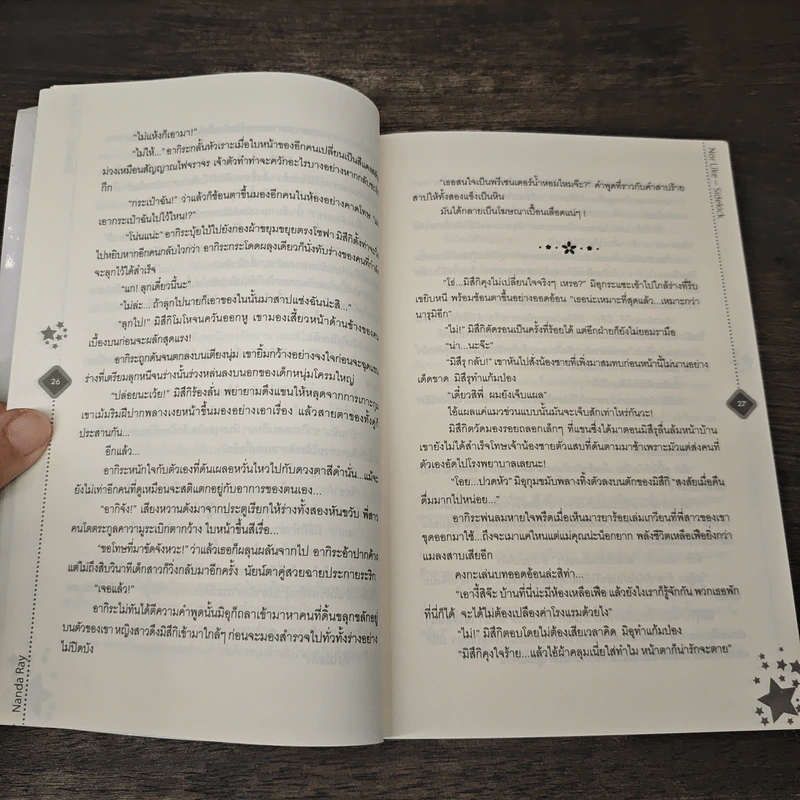 Nor Like Sidekick - Nanda_Ray รูปที่ 7