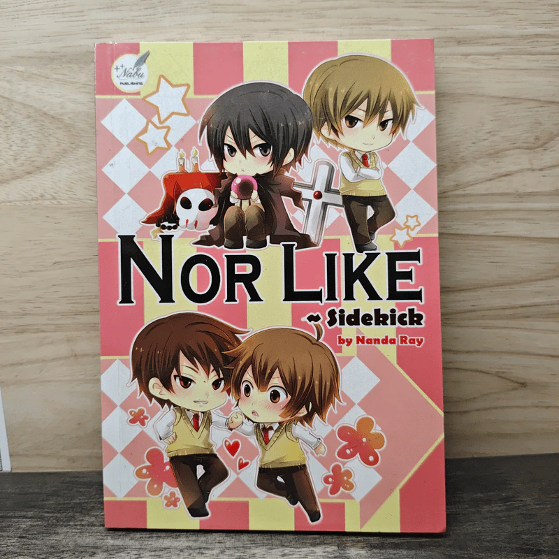Nor Like Sidekick - Nanda_Ray รูปที่ 1