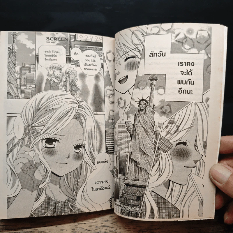โคบายาชิน่ารักเกินห้ามใจ เล่ม 1-9, 15 รูปที่ 9