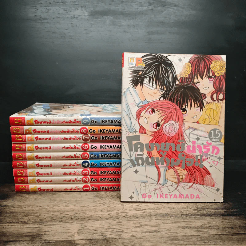 โคบายาชิน่ารักเกินห้ามใจ เล่ม 1-9, 15 รูปที่ 1