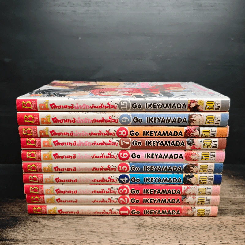 โคบายาชิน่ารักเกินห้ามใจ เล่ม 1-9, 15 รูปที่ 2