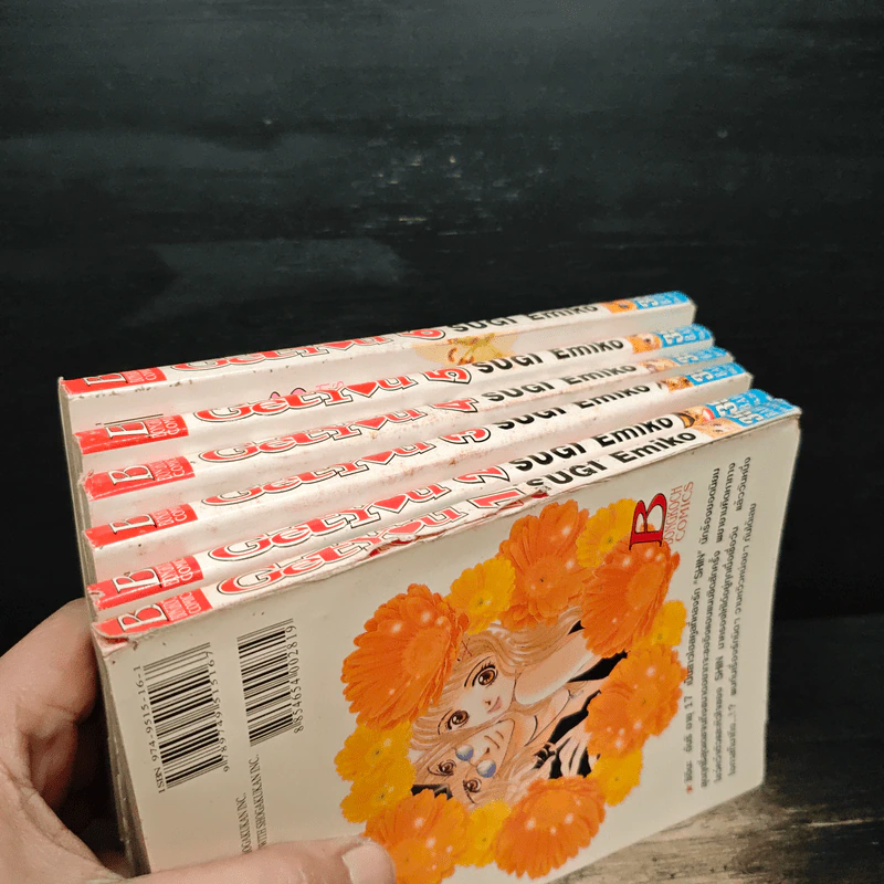 Get You! เล่ม 1-6 - Emiko Sugi รูปที่ 5