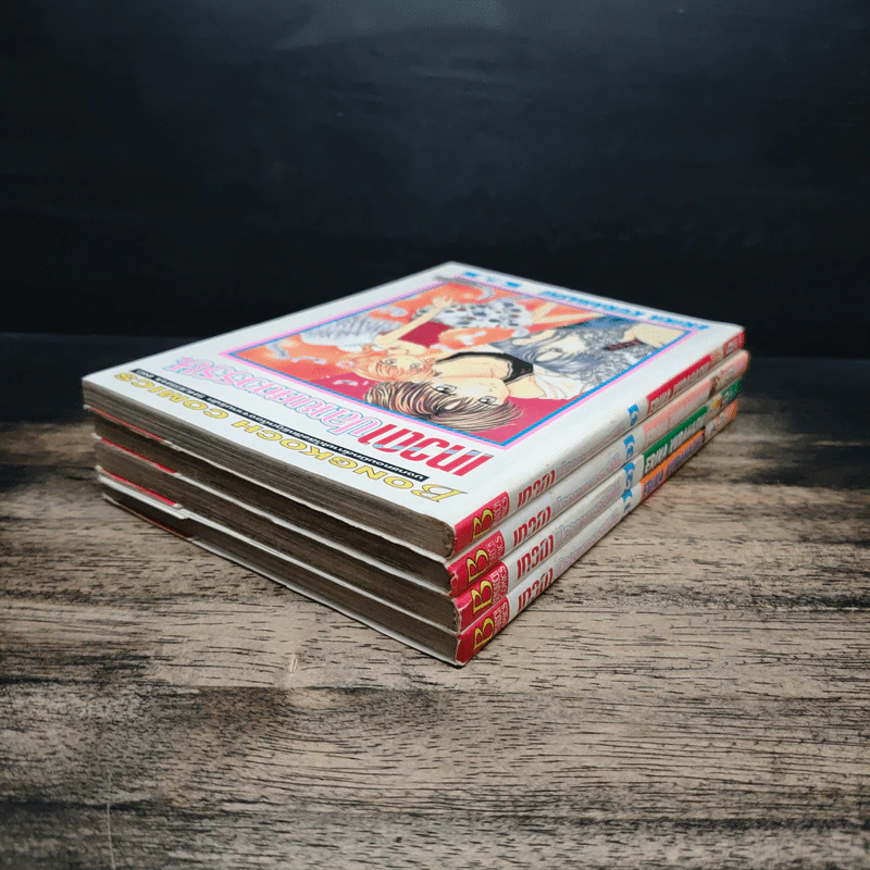 เทวดาปลายศตวรรษ 4 เล่มจบ - Erika Kurahashi รูปที่ 4