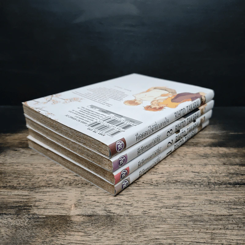การ์ตูนวาย มีเพียงดอกไม้ที่รู้ 3 เล่มจบ + คือดอกไม้ที่กลางใจ + โปสการ์ด Boxset รูปที่ 7
