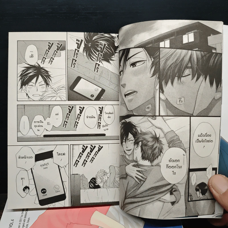 วุ่นรักนักข่าวสายป่วน เล่ม 1-5 รูปที่ 7