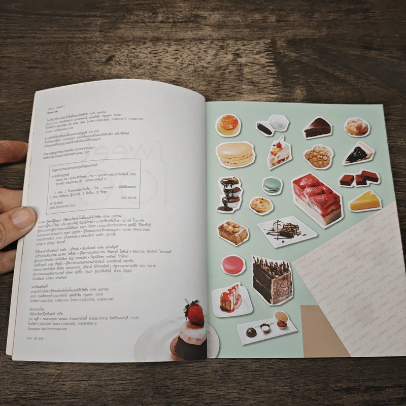 Sweet 100 มากกว่าขนม คือรสนิยมของการใช้ชีวิต รูปที่ 6