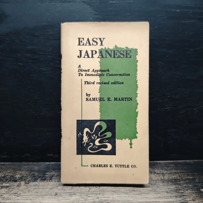 Easy Japanese - Samuel E. Martin รูปที่ 1