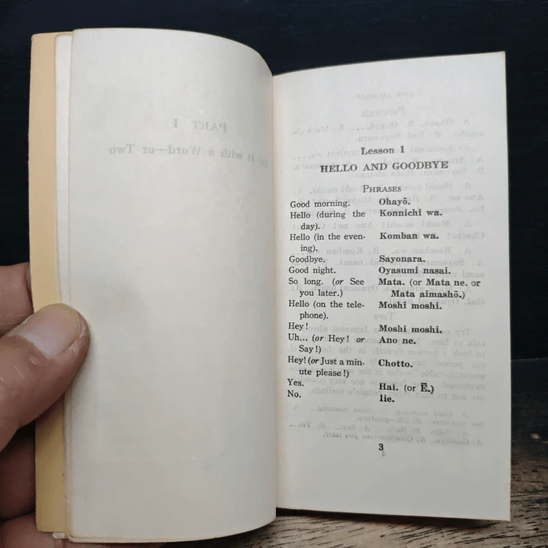 Easy Japanese - Samuel E. Martin รูปที่ 7