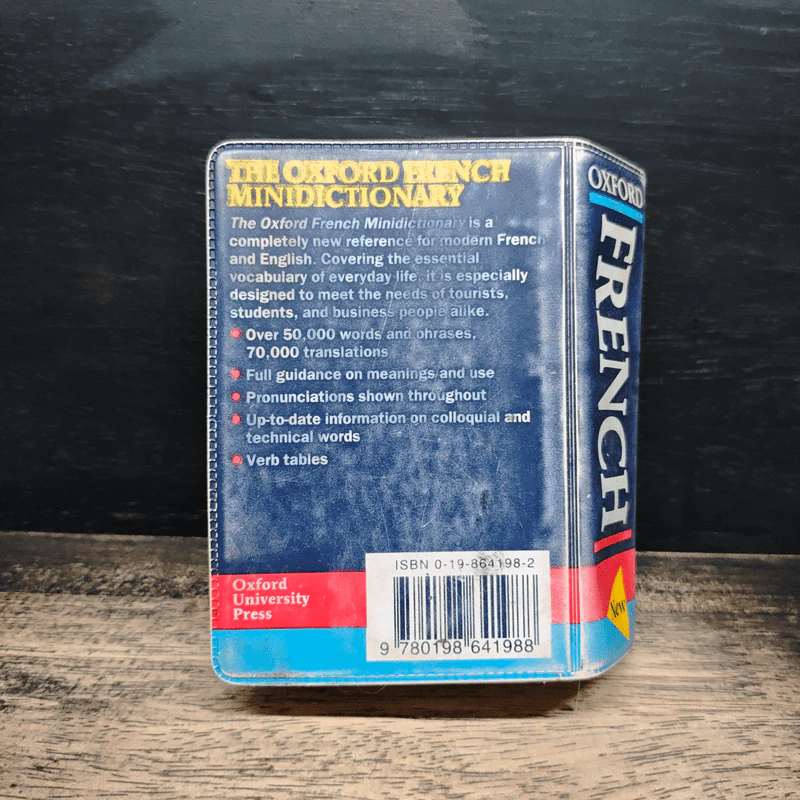 The Oxford French Minidictionary รูปที่ 2