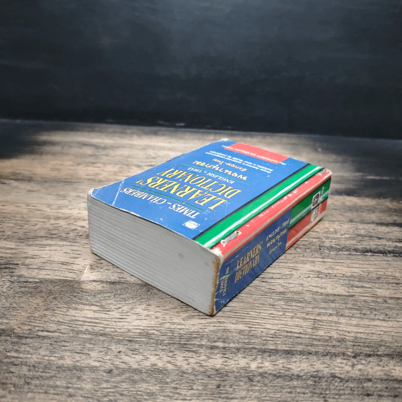 Learners' Dictionary English-Thai พจนานุกรมอังกฤษ-ไทย รูปที่ 5