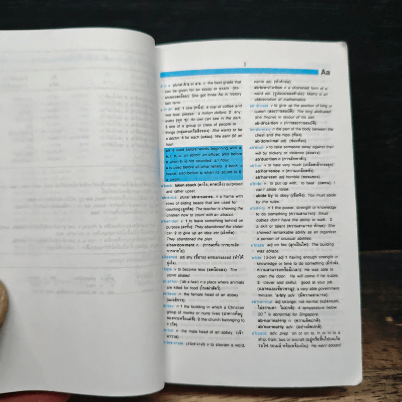 Learners' Dictionary English-Thai พจนานุกรมอังกฤษ-ไทย รูปที่ 7